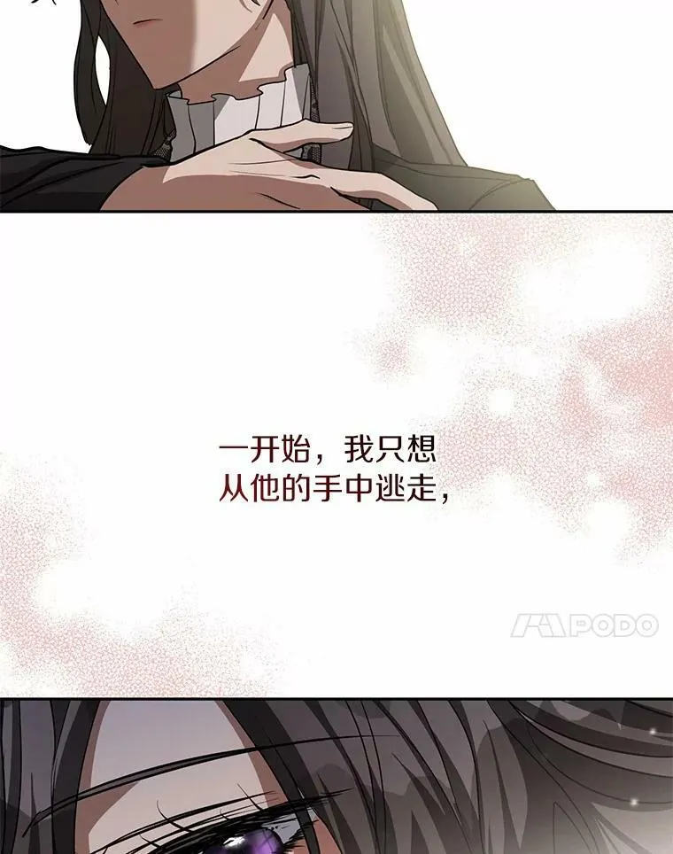 54.你是不是很害怕？94