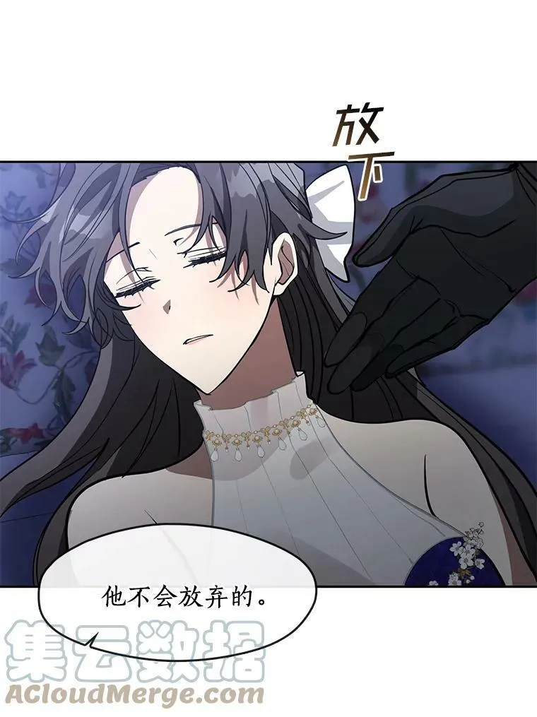 44.让她好好睡一觉108