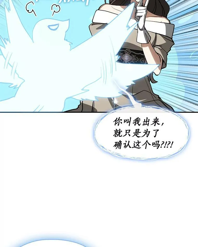 65.你在走神吗？42