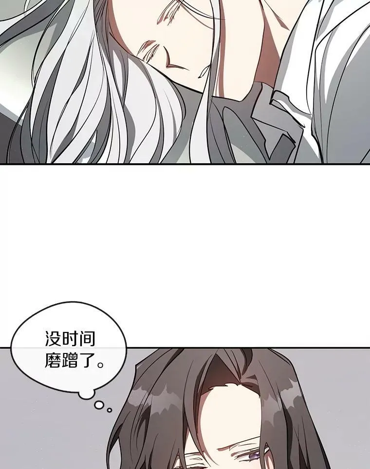 23.奴隶交易所7
