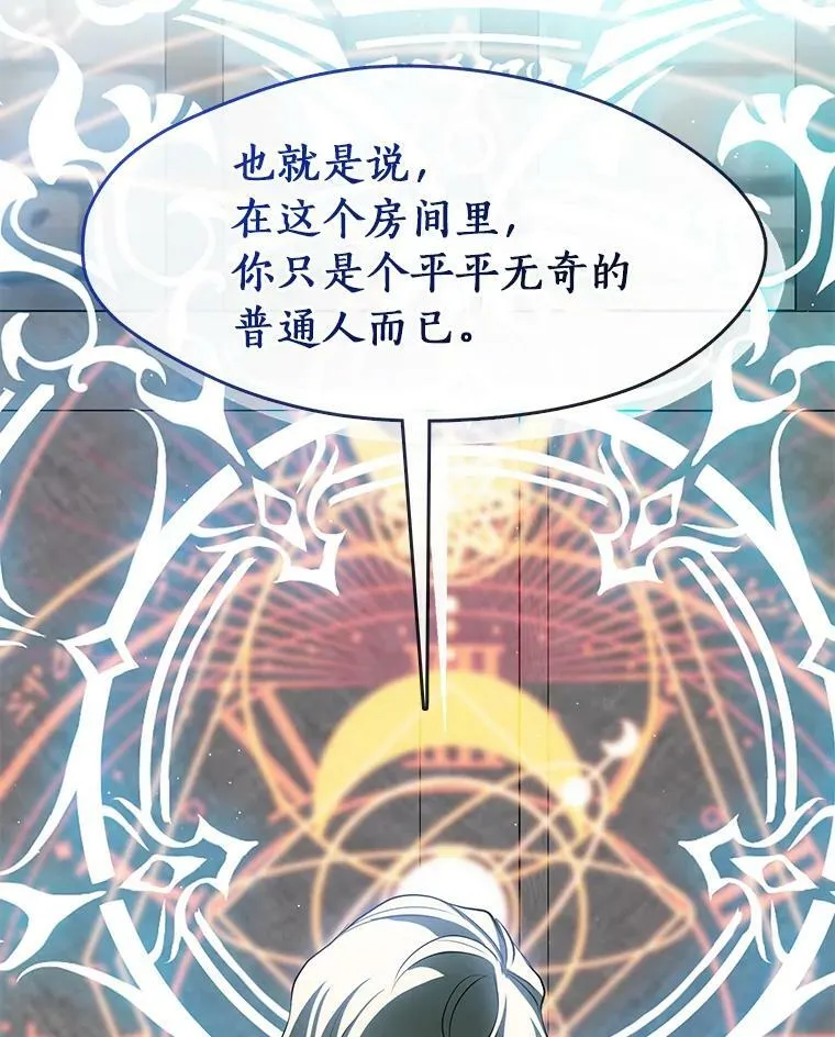 65.你在走神吗？19