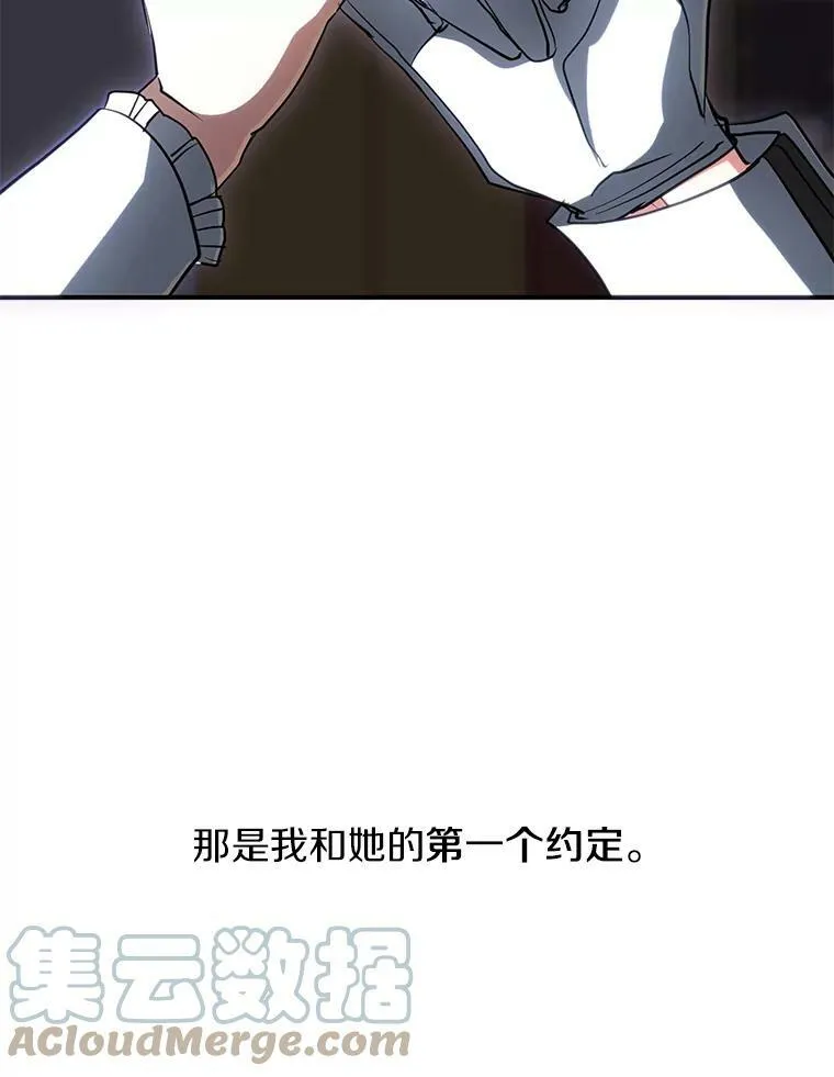 40.第一个约定80