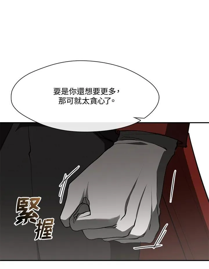 第95话73