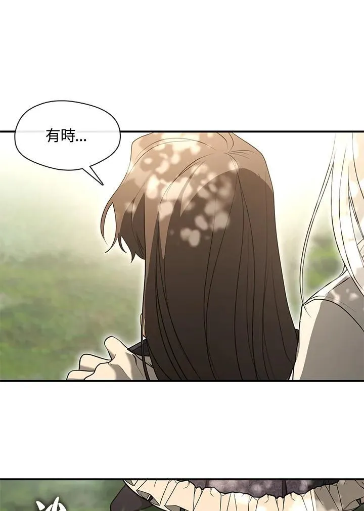 第75话14