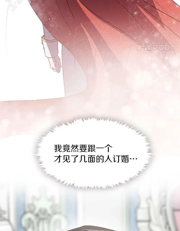 3.被惩罚64