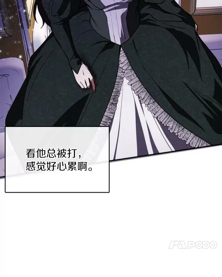 4.去皇城16
