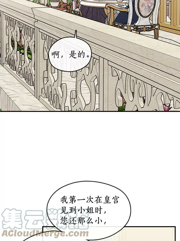 8.何去何从66