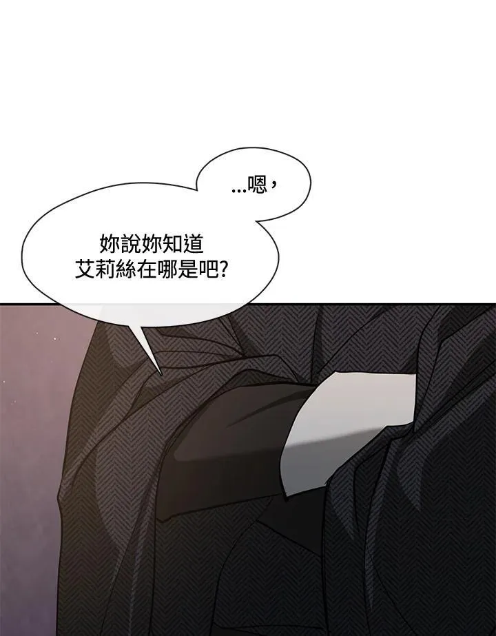 第88话2