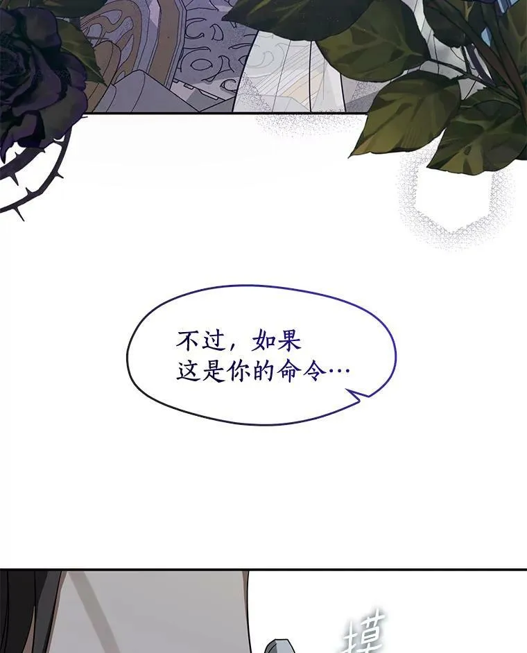 66.他没有发现吧？46