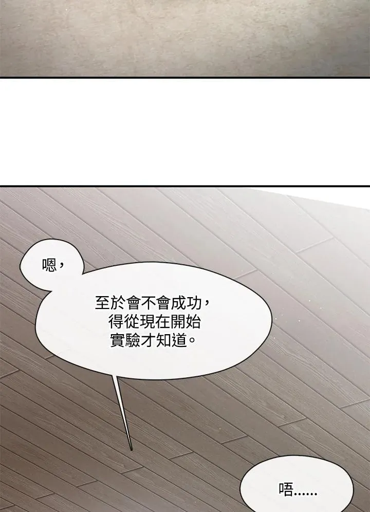 第77话21