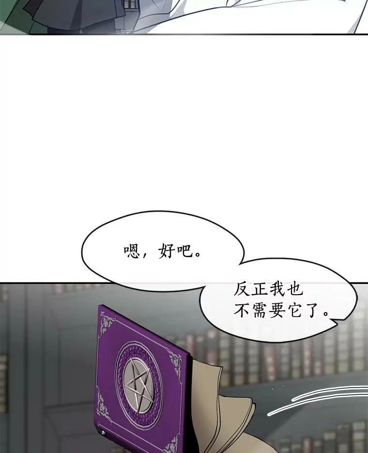 72.戒指46