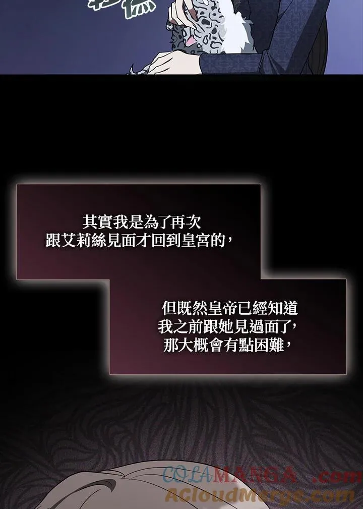 第89话60