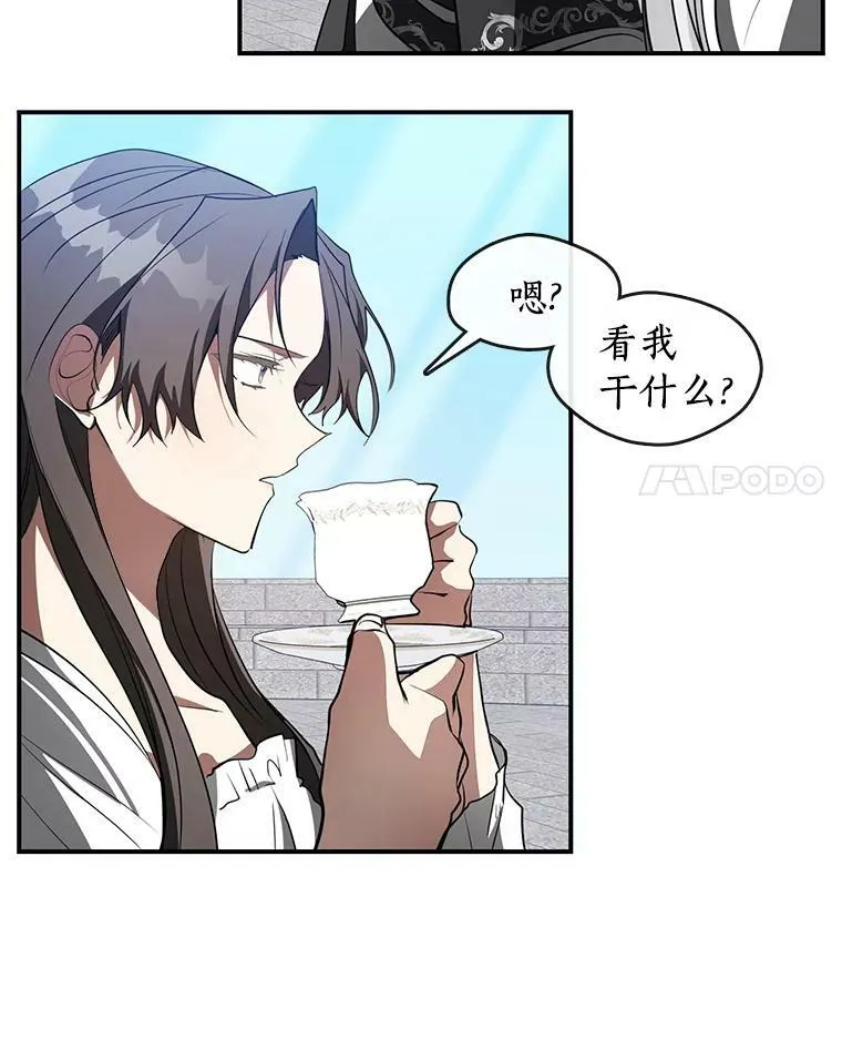17.偷听13