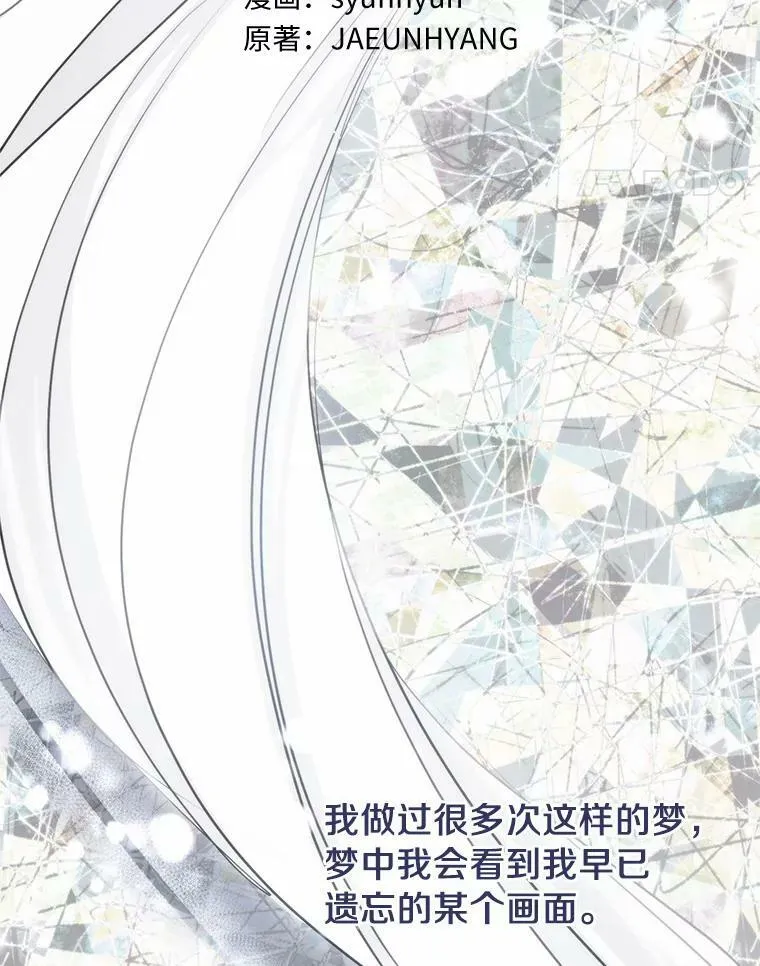 64.梦境39