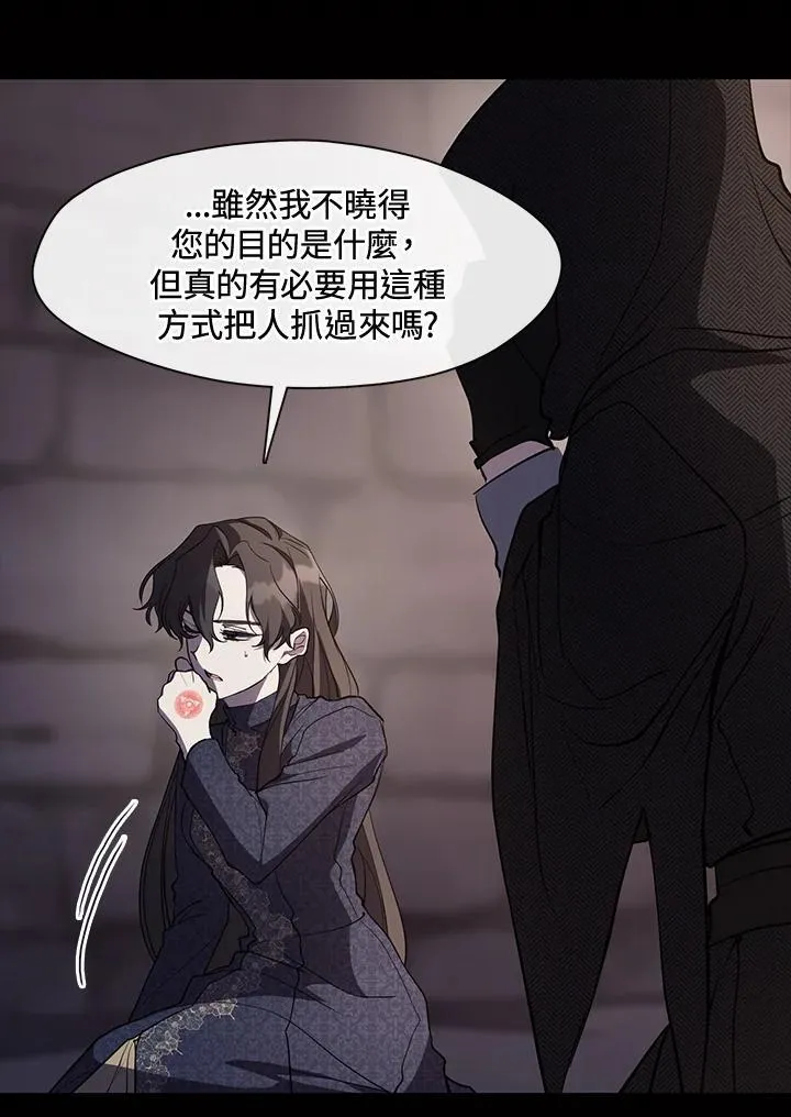 第88话31