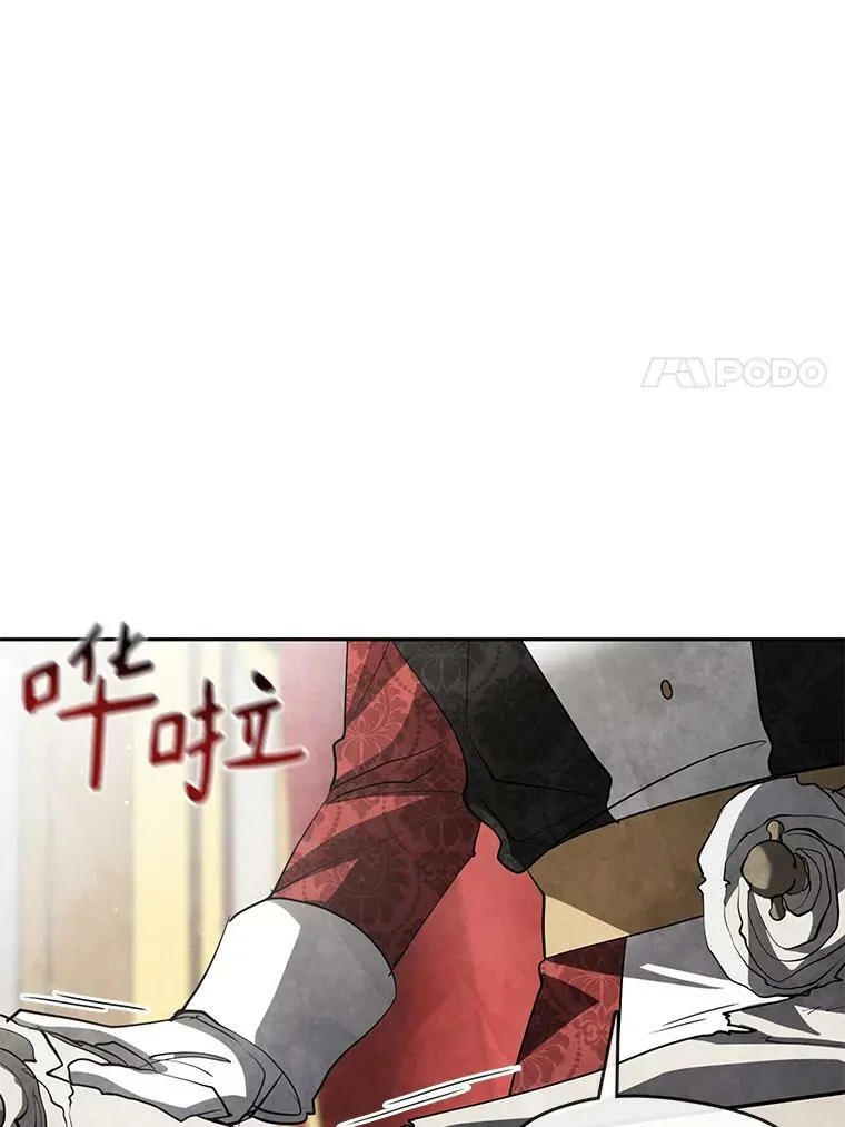 60.项链在哪里？46