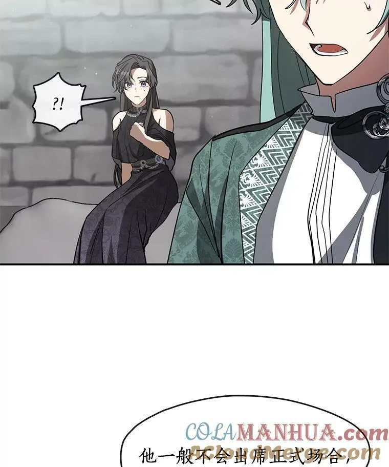 70.以前在怕什么？52
