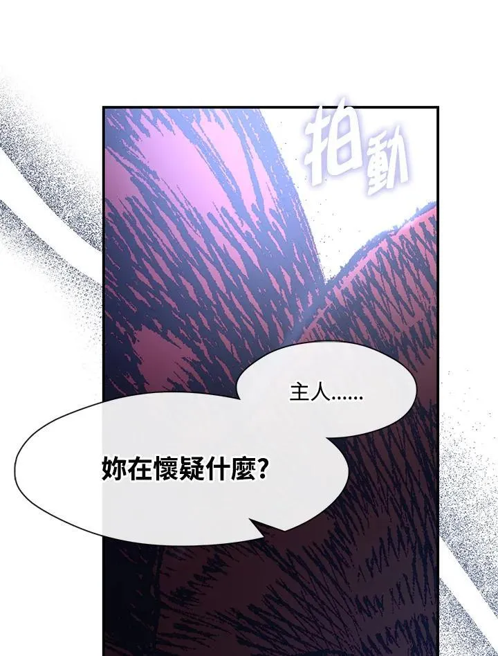 第75话30