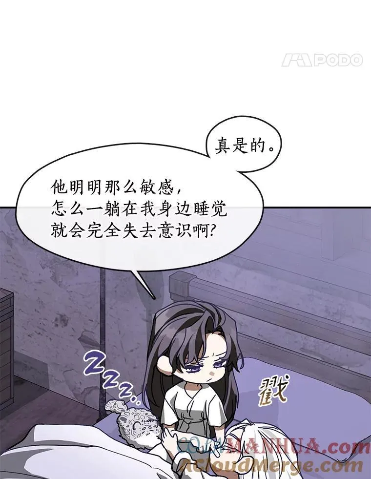 74.我长得漂亮吗？（本季完）68