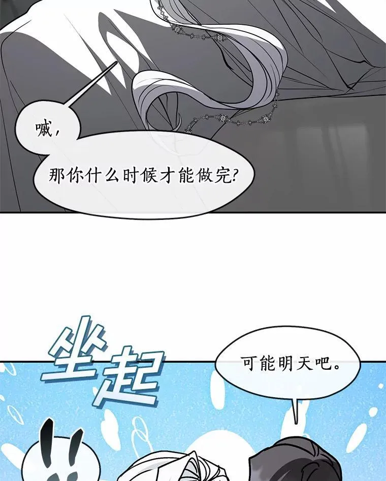 73.拒绝的理由14