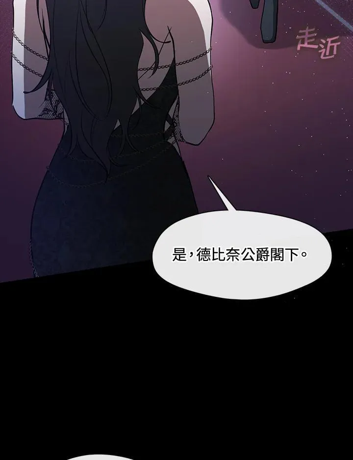 第90话77