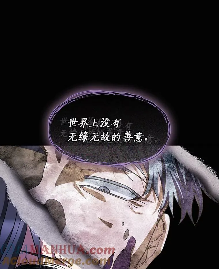 70.以前在怕什么？72
