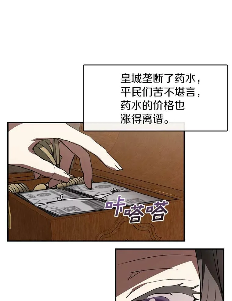 27.她的计划47