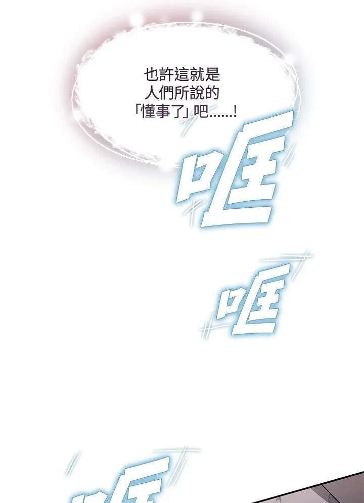 第93话7