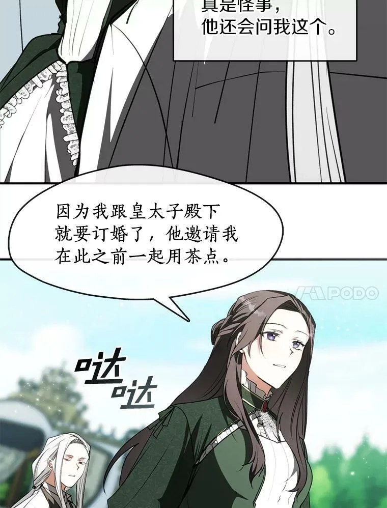 4.去皇城70