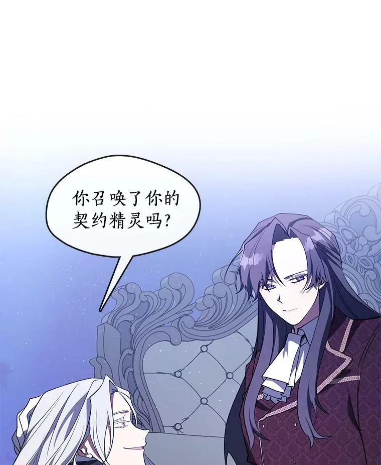 18.她的能力61