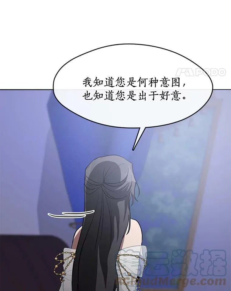 44.让她好好睡一觉40