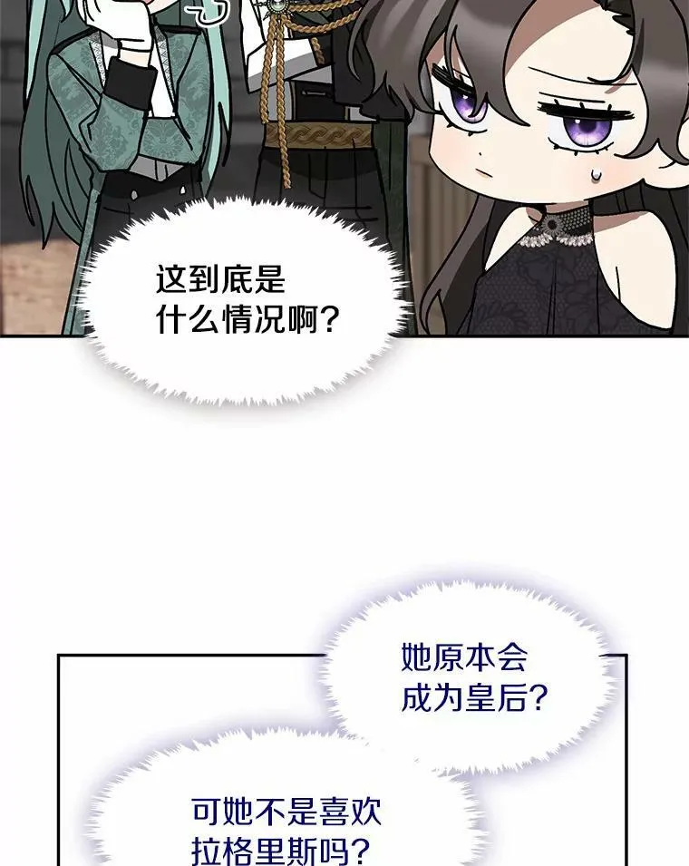 71.跟主人玩游戏5