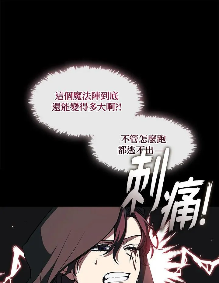 第78话77