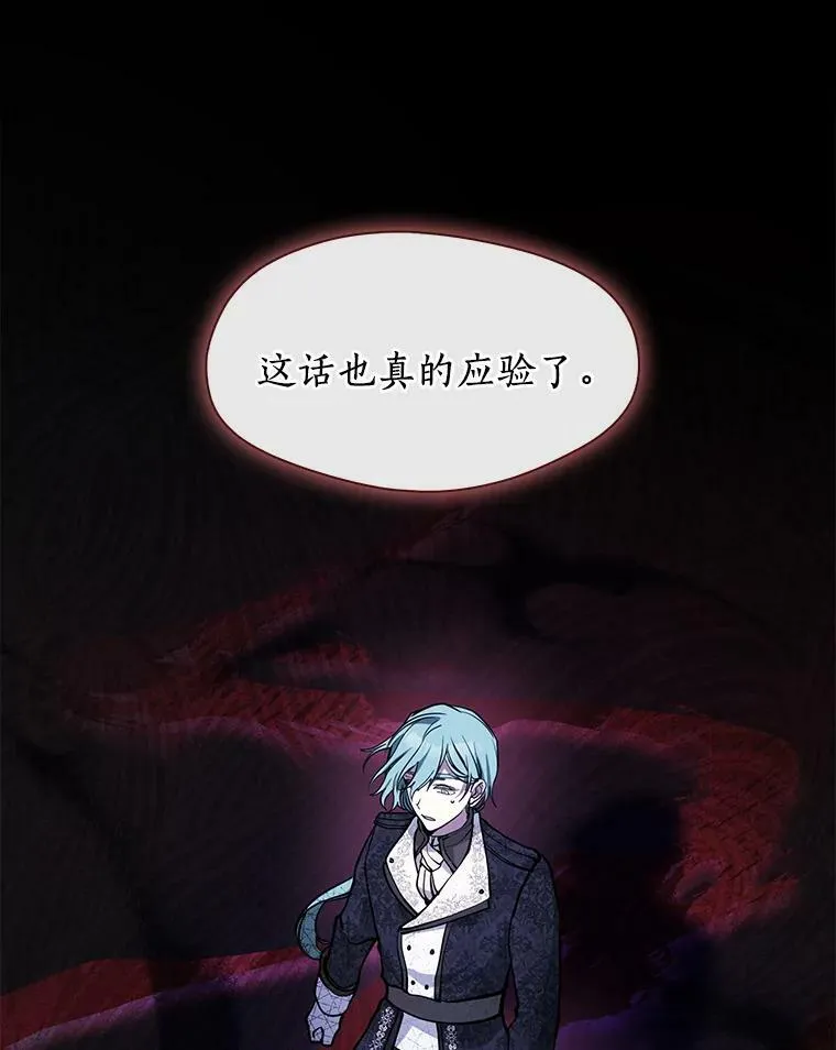43.搪塞皇室109