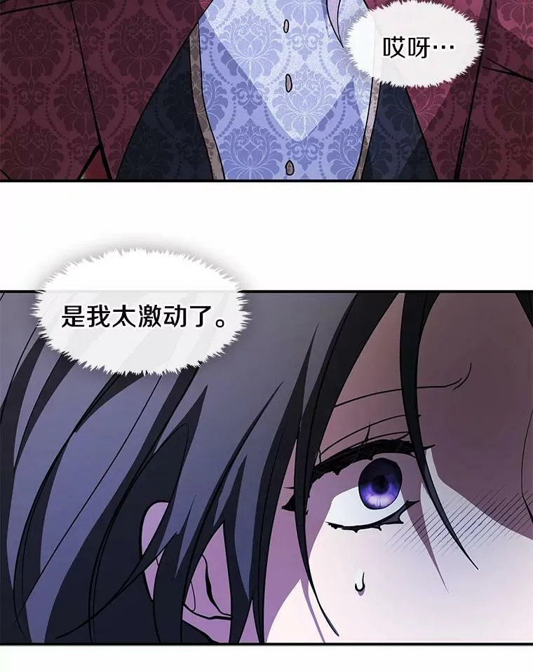 42.我很想你86