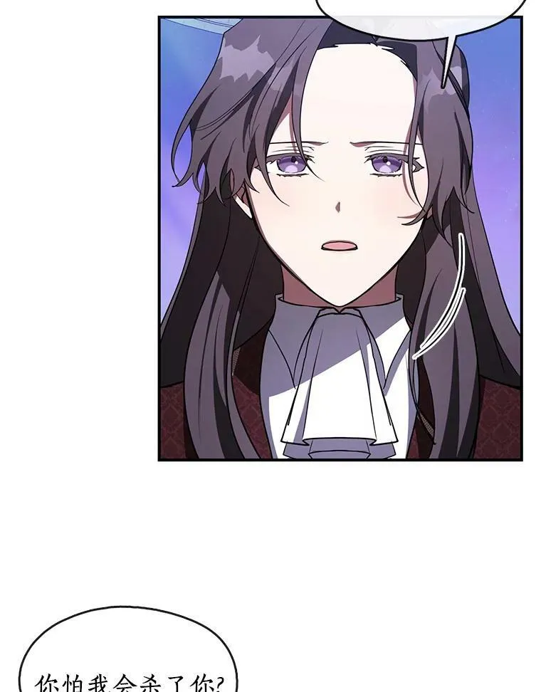 19.舍不得杀她44