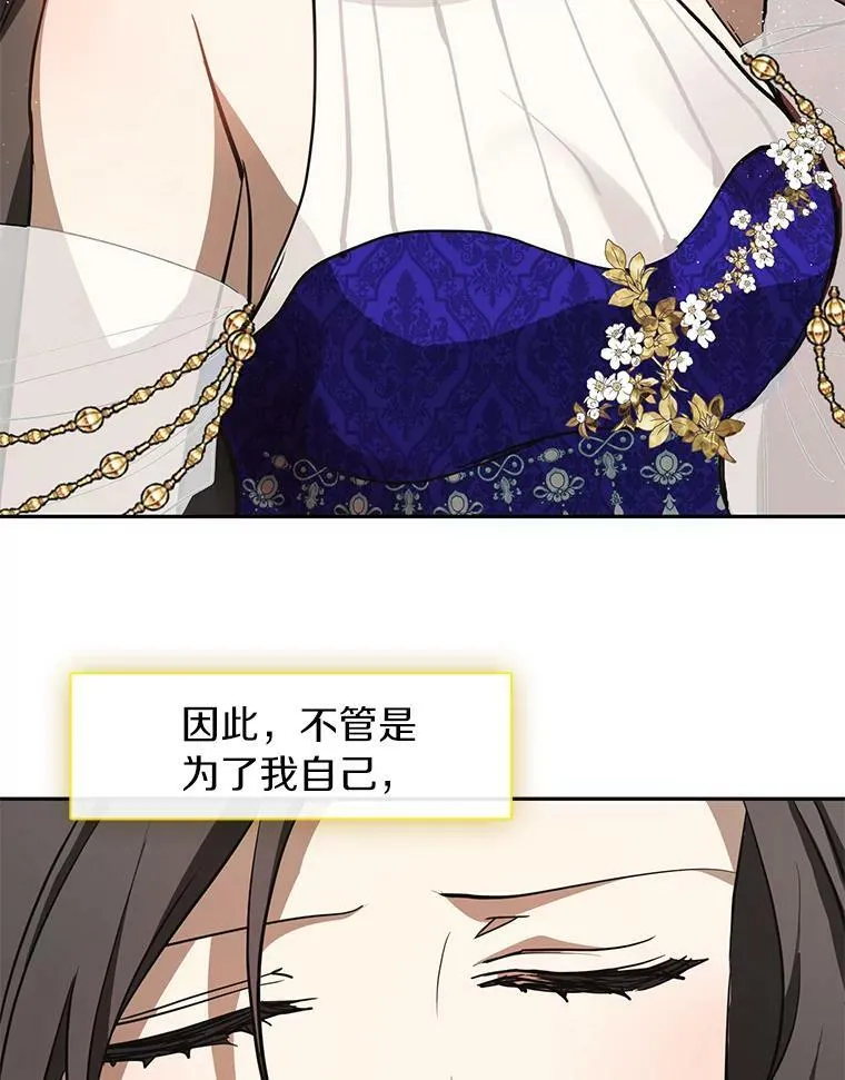 43.搪塞皇室39