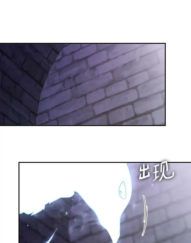 67.寻找蛛丝马迹33