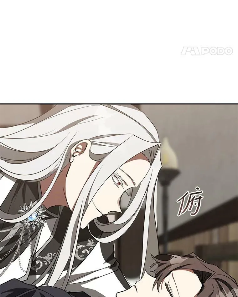 33.被莱茵找到43