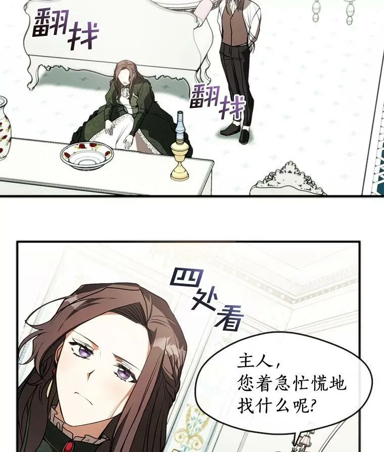 5.面见皇太子50