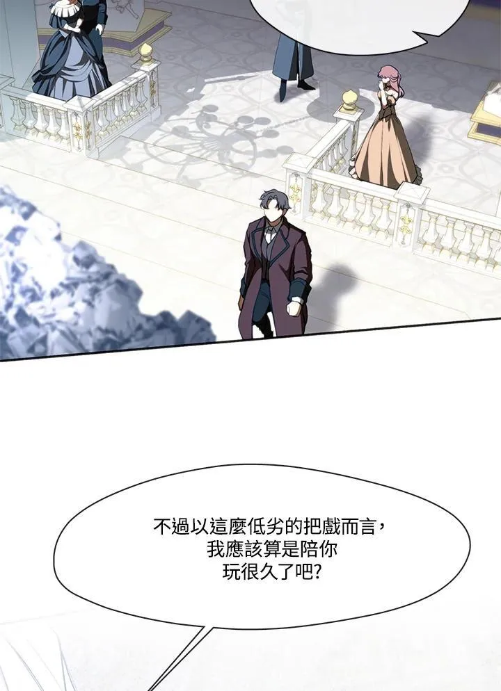第95话71