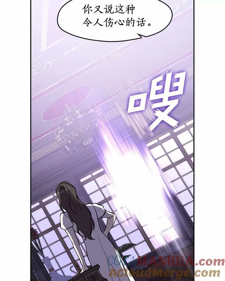61.畸形的爱52