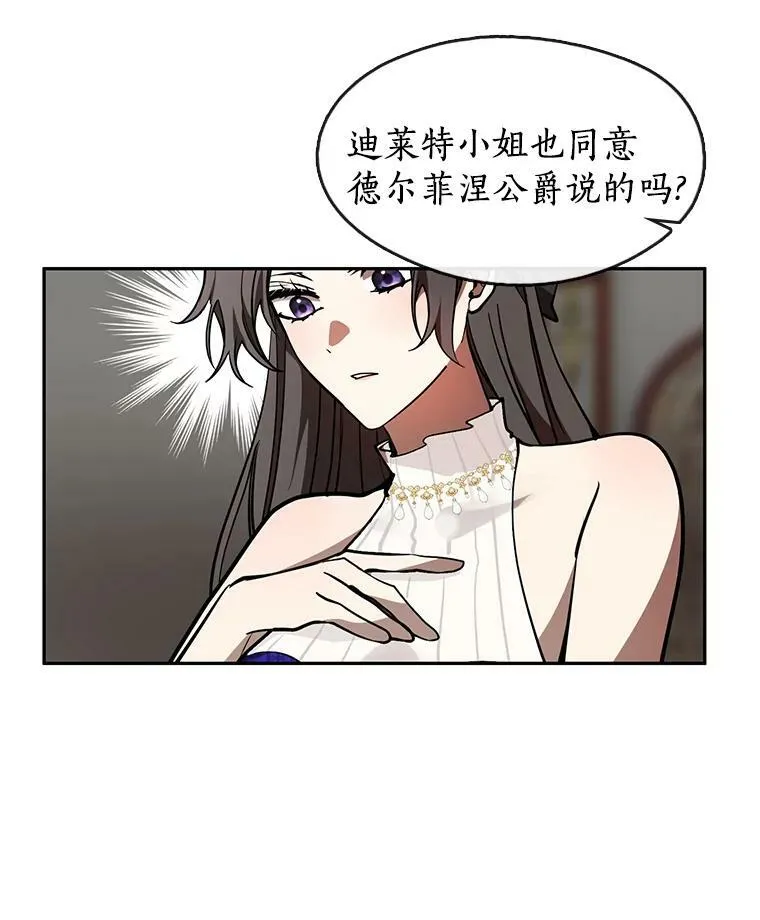 43.搪塞皇室21