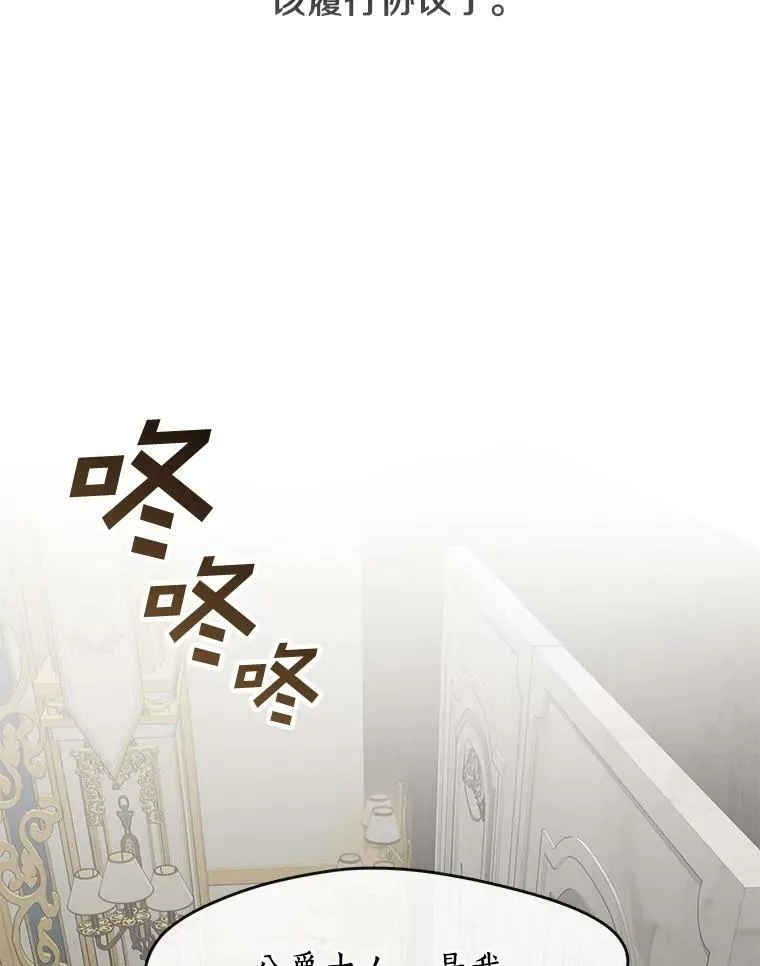 35.与公爵交涉28