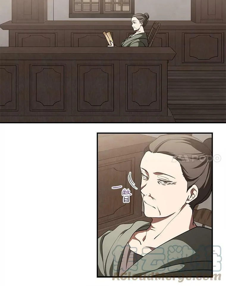 27.她的计划24