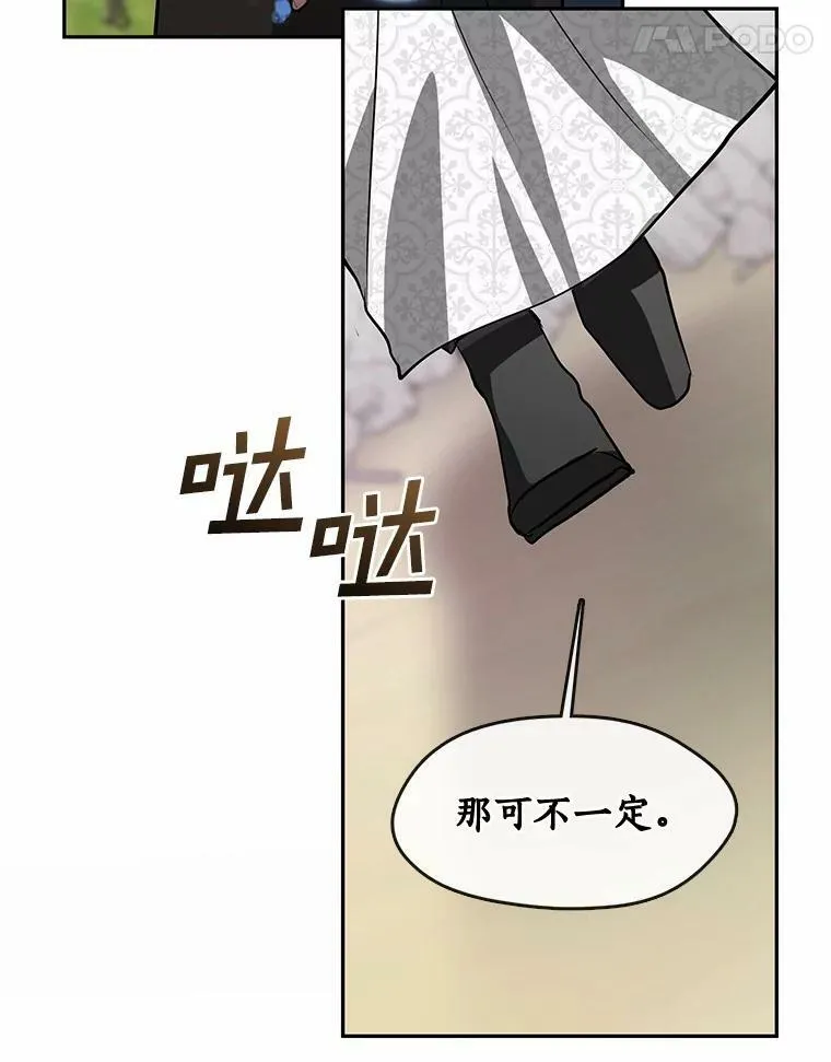 58.化险为夷26