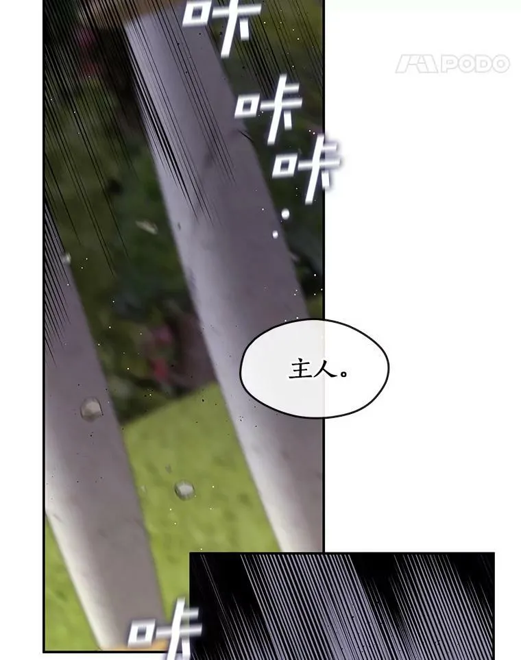 66.他没有发现吧？34