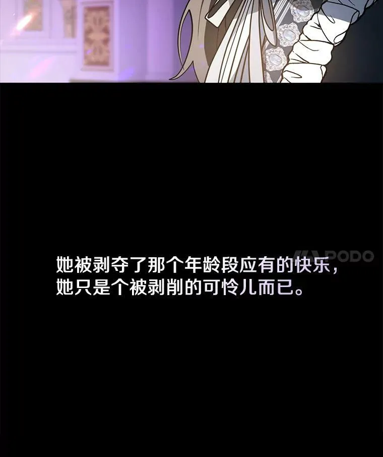 40.第一个约定54
