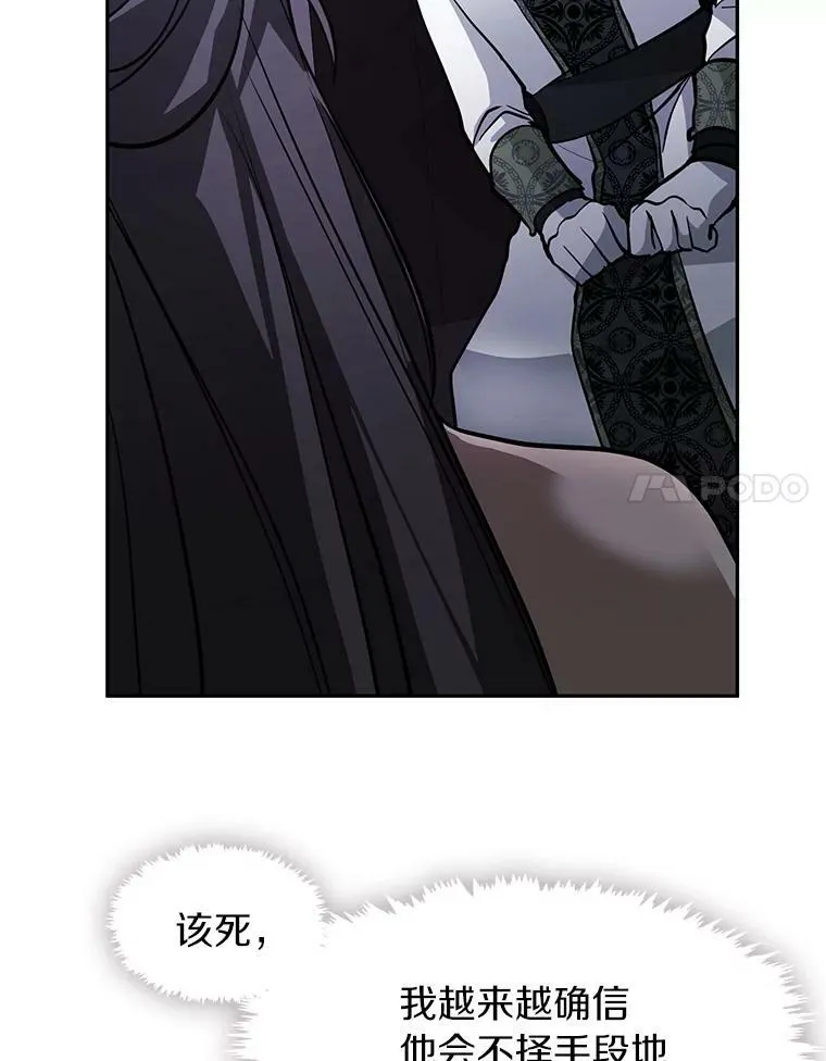 44.让她好好睡一觉26