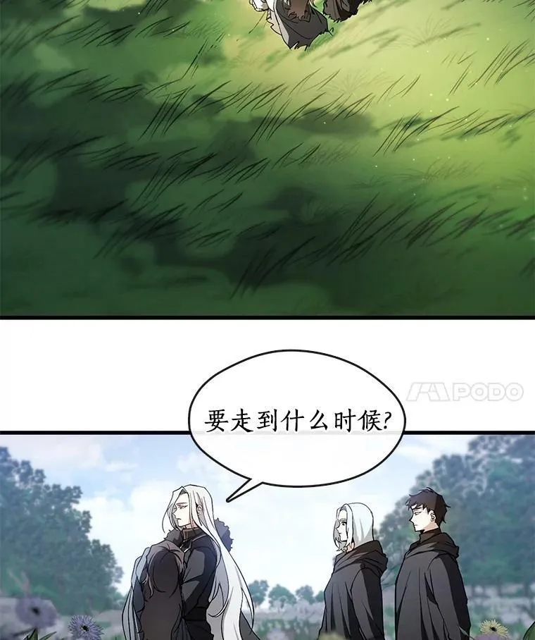 13.回魔塔46